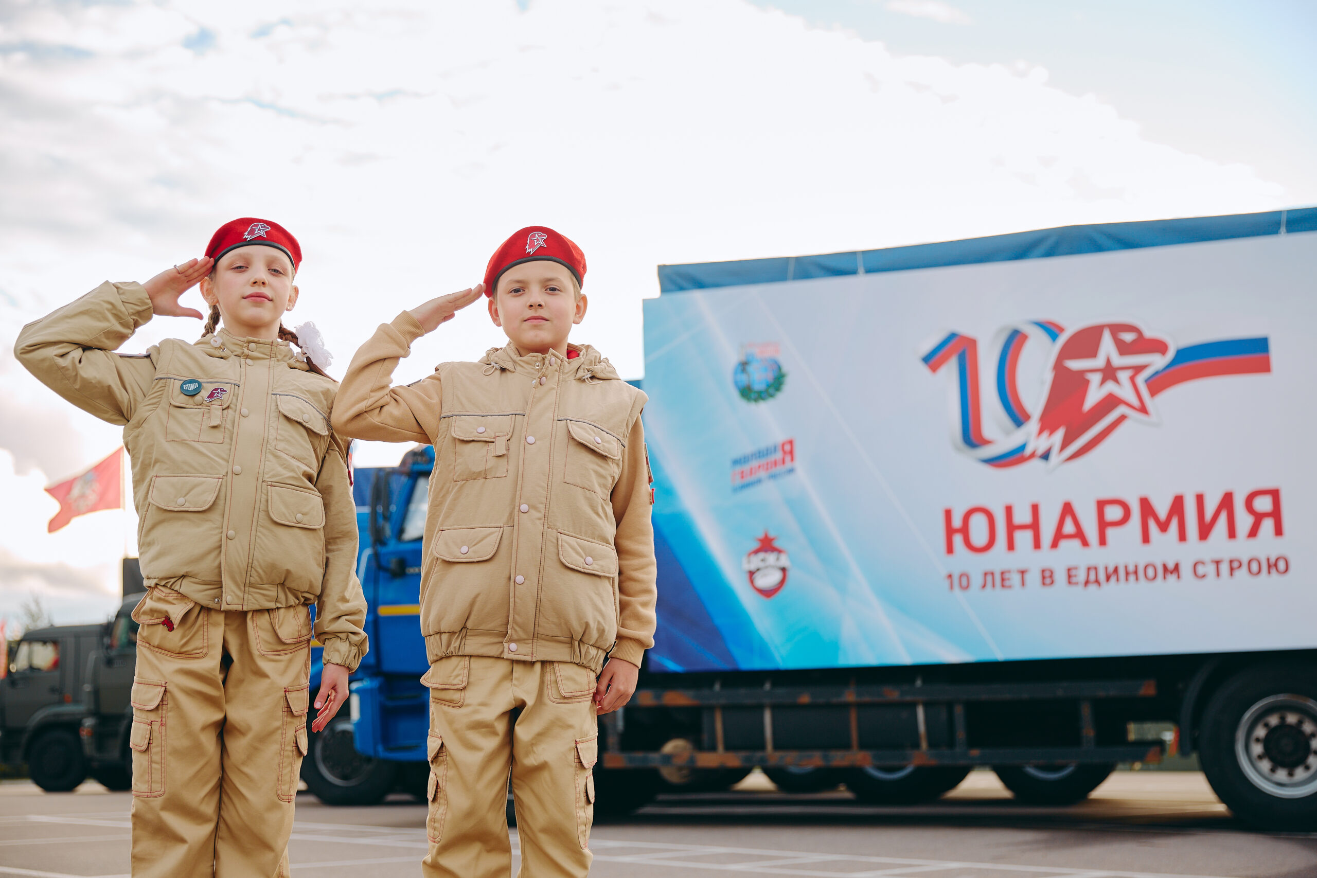 10 лет Юнармии: как движение объединило 2 миллиона ребят и что нужно для вступления