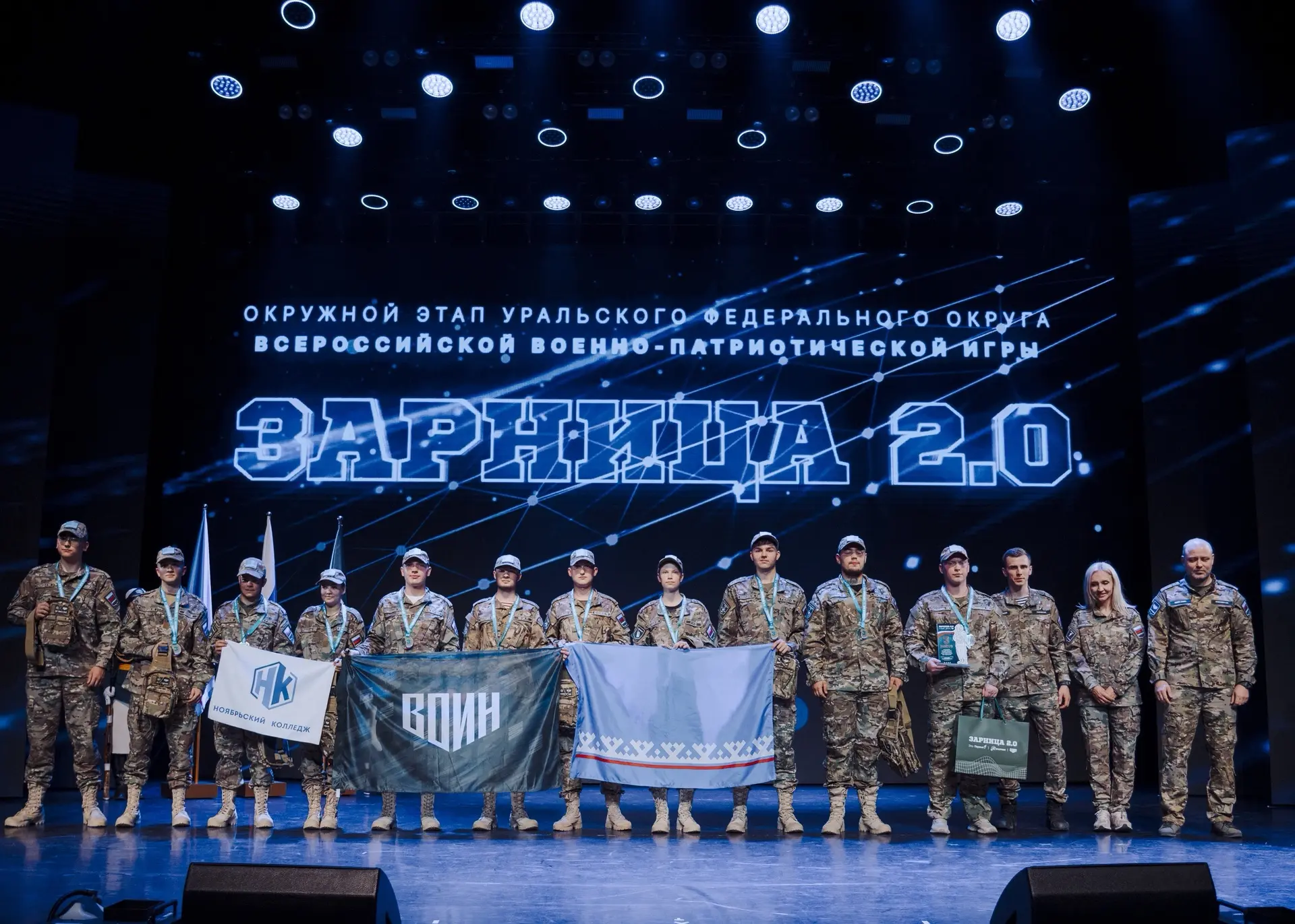Как подготовить юнармейца к финалу «Зарницы 2.0»: форма, экипировка, советы