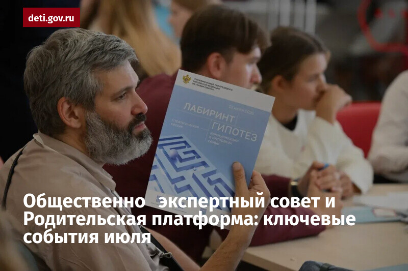 Роль родителей в патриотическом воспитании: как форма Юнармии помогает дисциплине