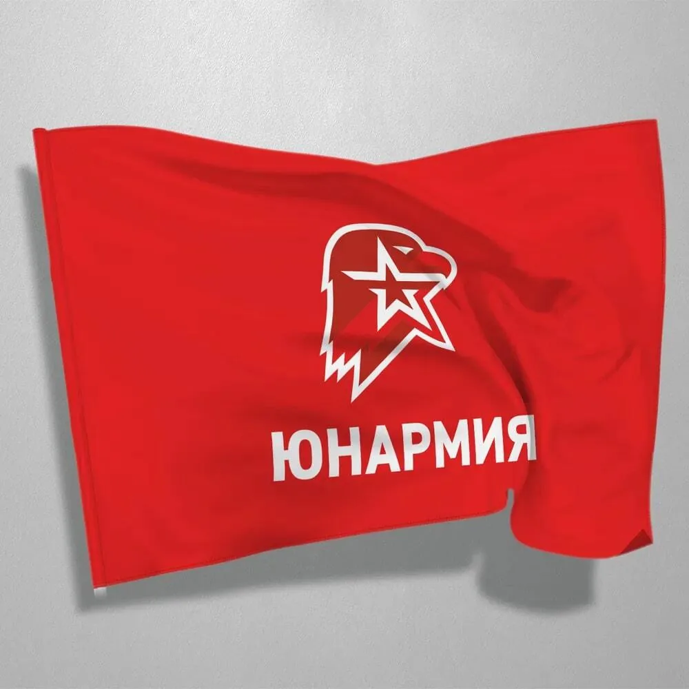 Флаг юнармейца большой для юнармейской формы