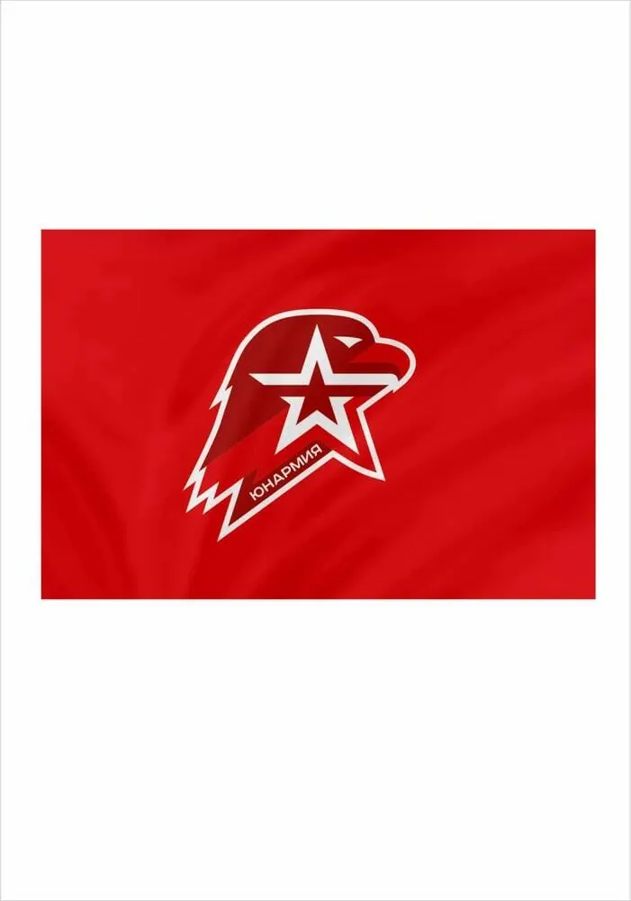 Флаг юнармейца большой — фото 2