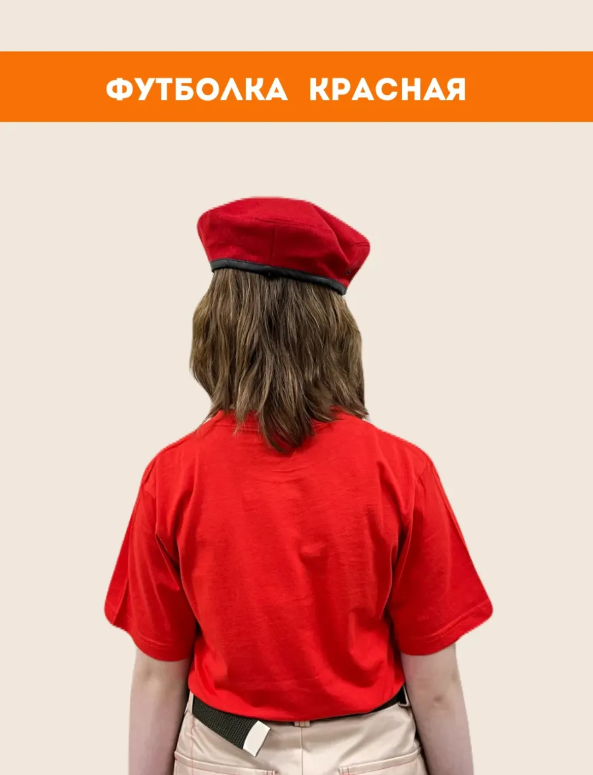 Футболка Юнармия — фото 2
