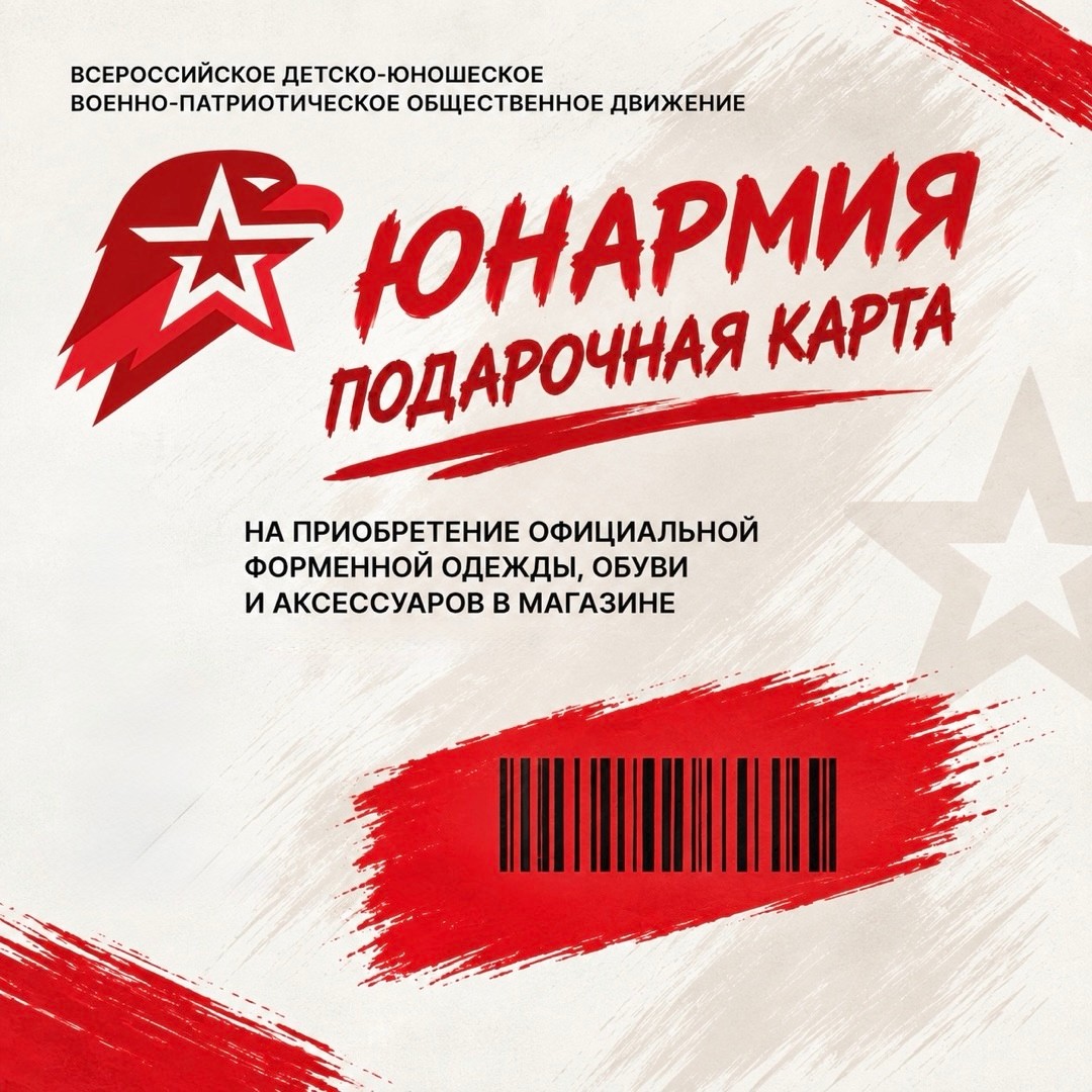 Пластиковая подарочная карта 3000 ₽ — фото 2