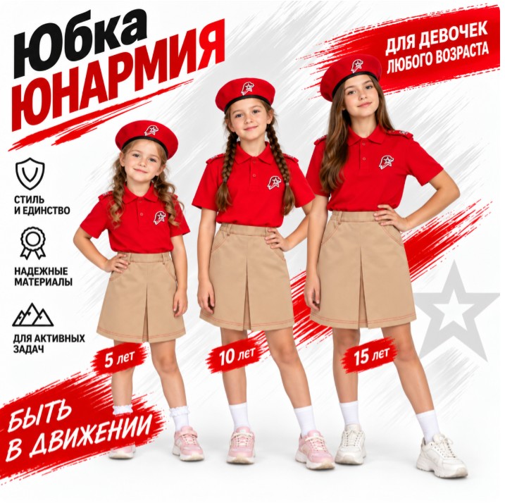 Юбка цвет Бежевый — фото 4