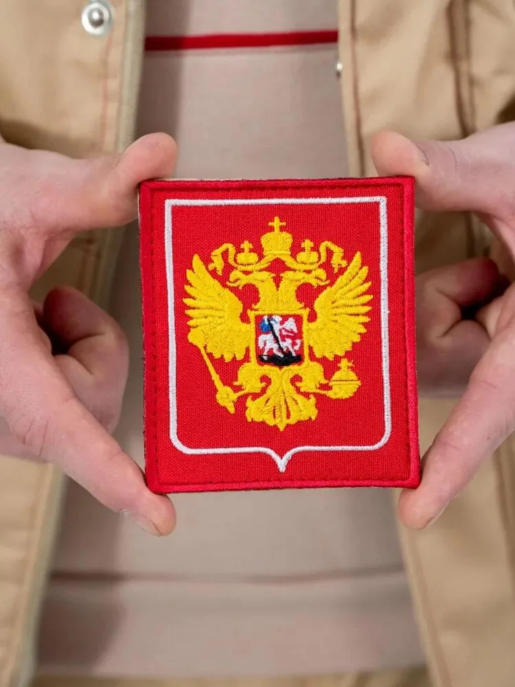 Шеврон Юнармия Герб для юнармейской формы