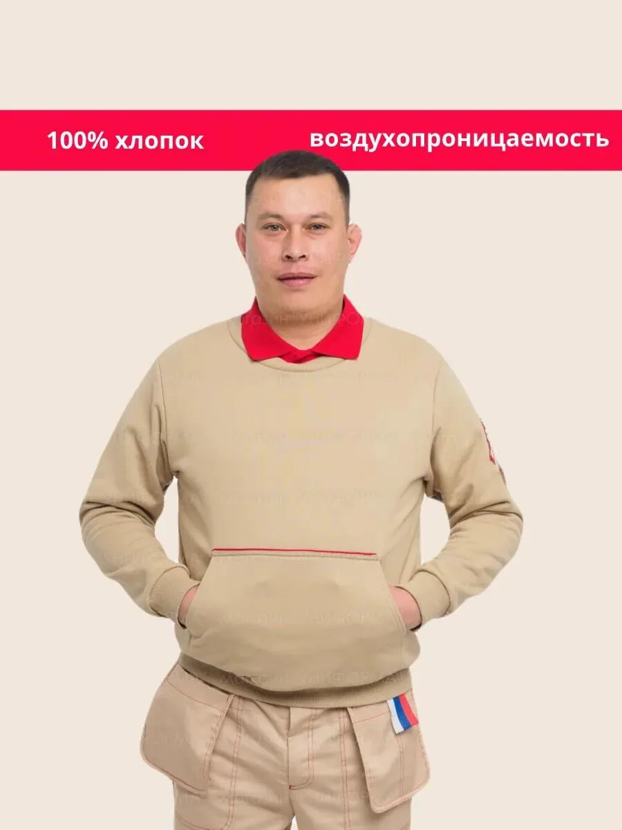 Толстовка бежевая Юнармия — фото 2